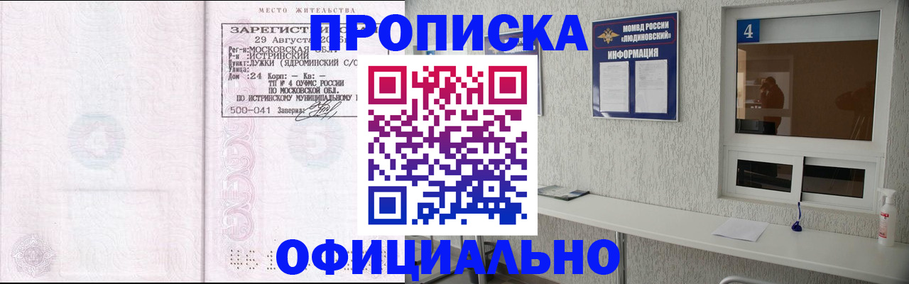 временная регистрация госуслуги в Лодейном Поле